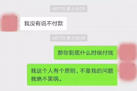 永州工资清欠服务